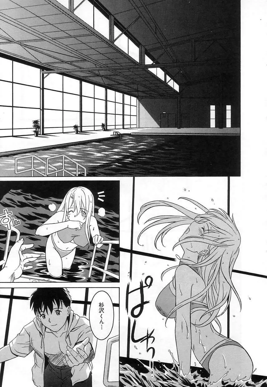 Page 138