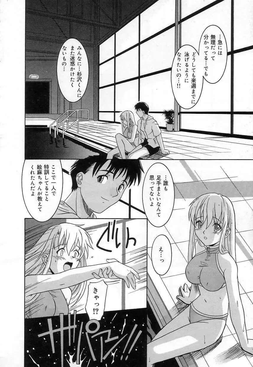 Page 139