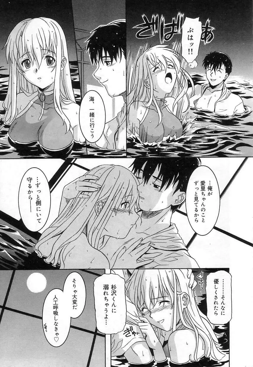 Page 140