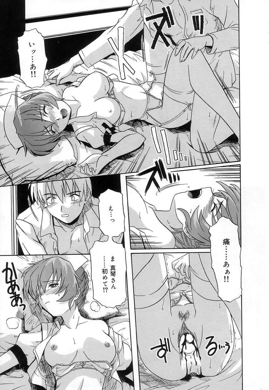 Page 158