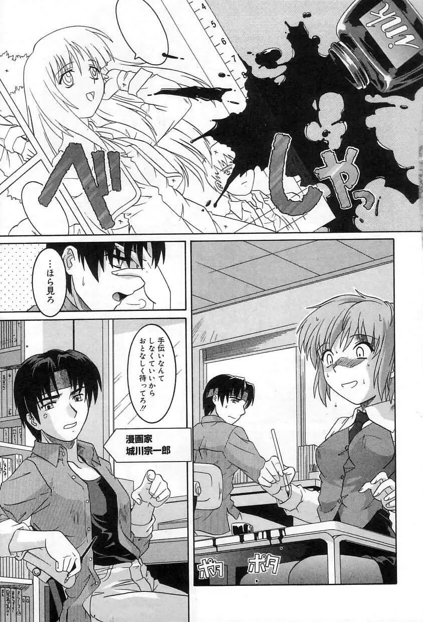 Page 80
