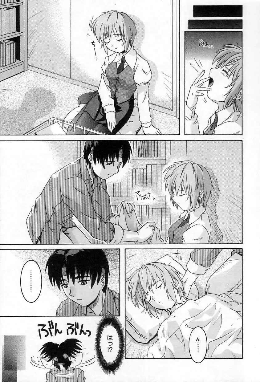 Page 84