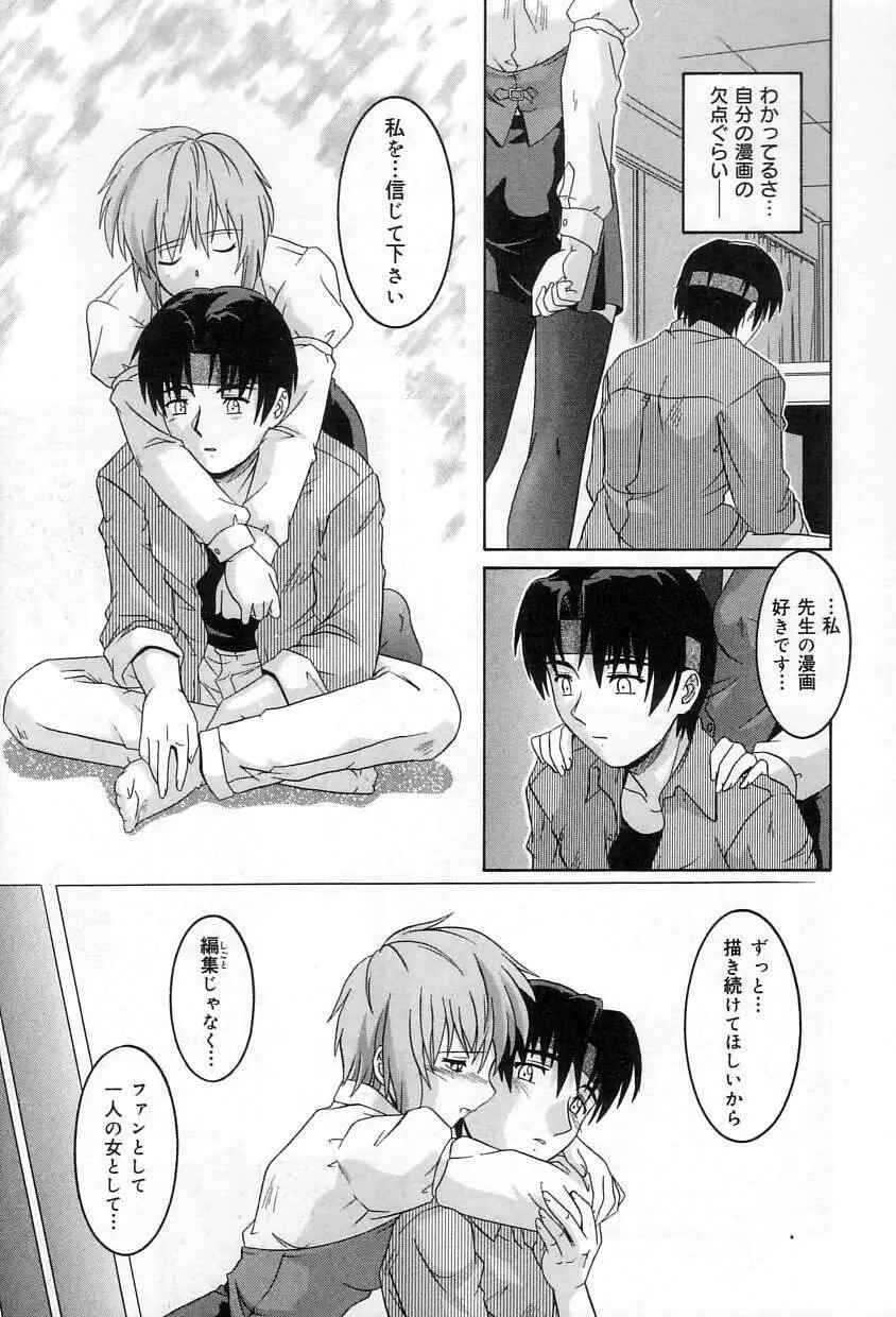 Page 88