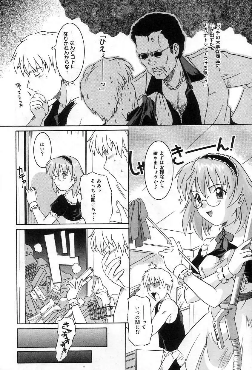 Page 135