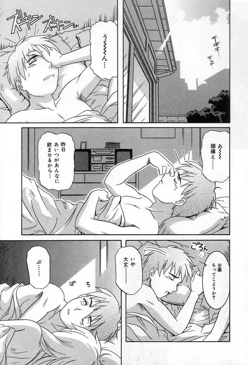 Page 152