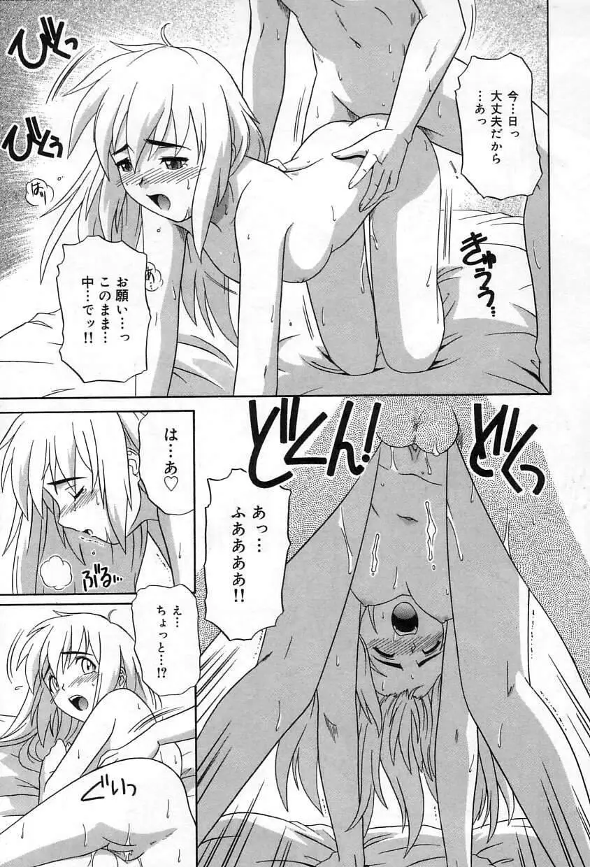 Page 162