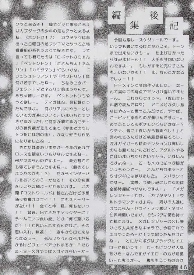 Page 46