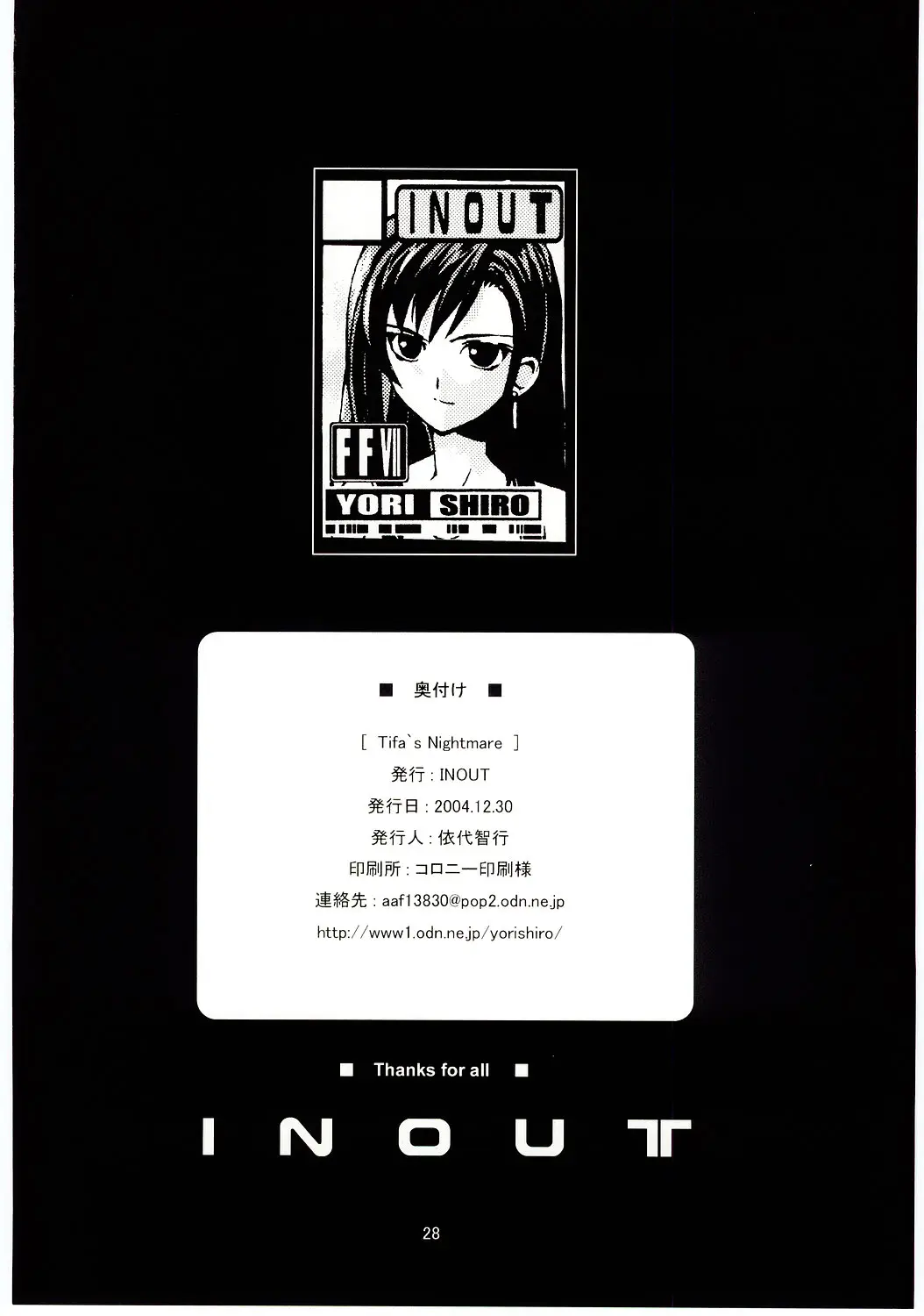 Page 27
