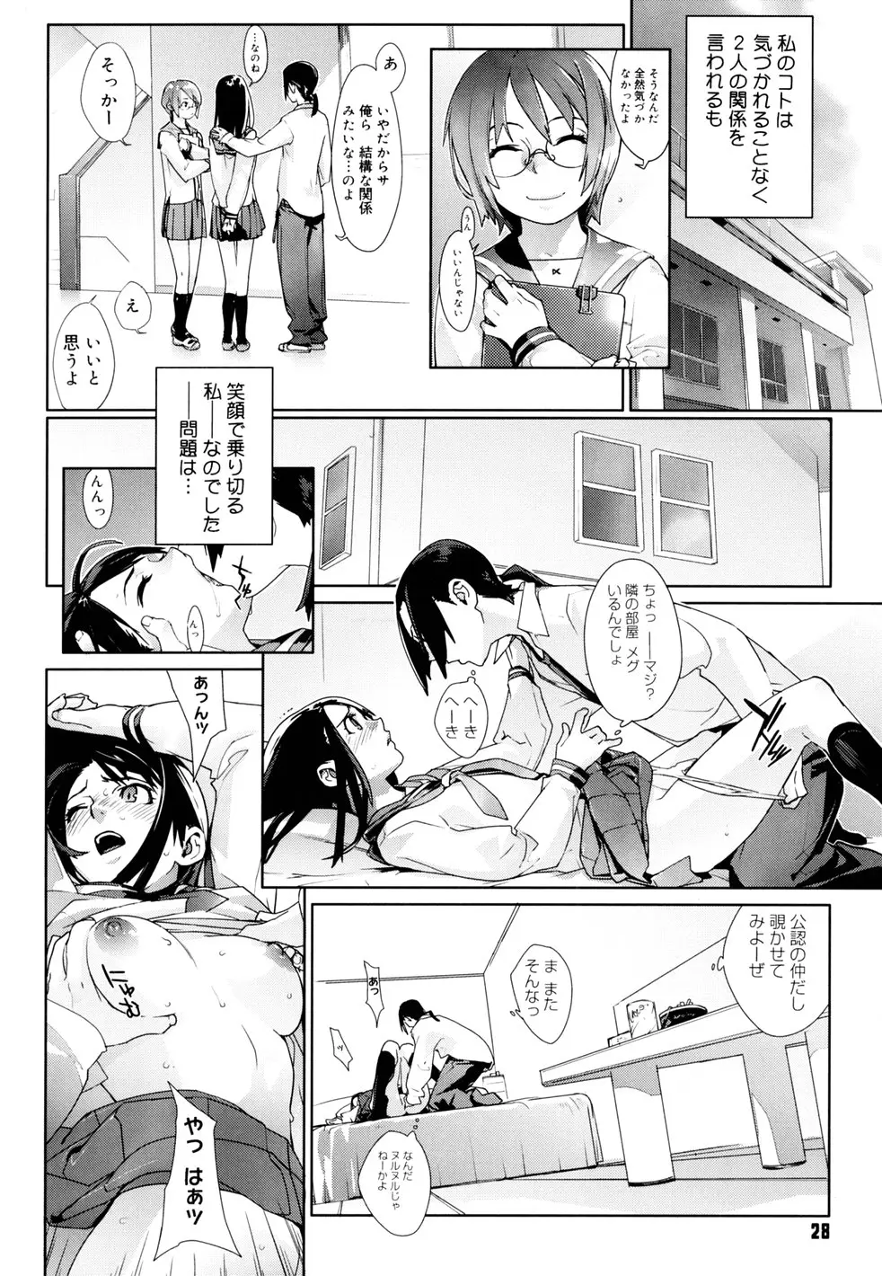 Page 30