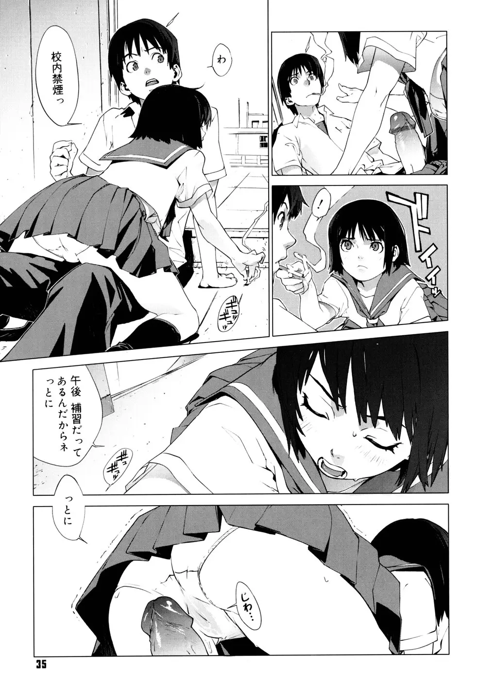 Page 38