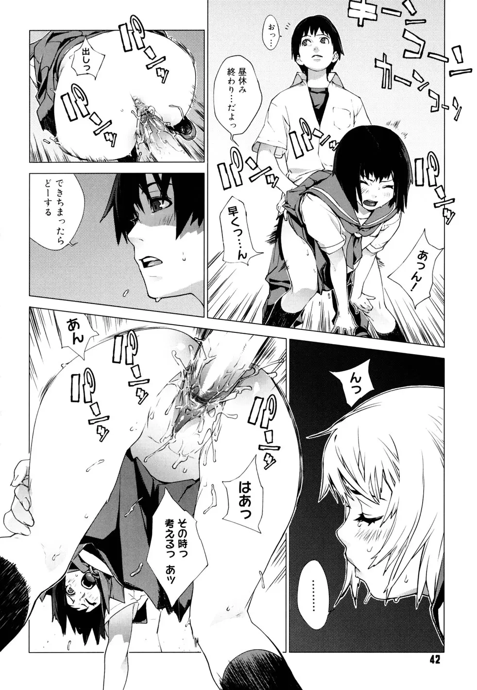 Page 45