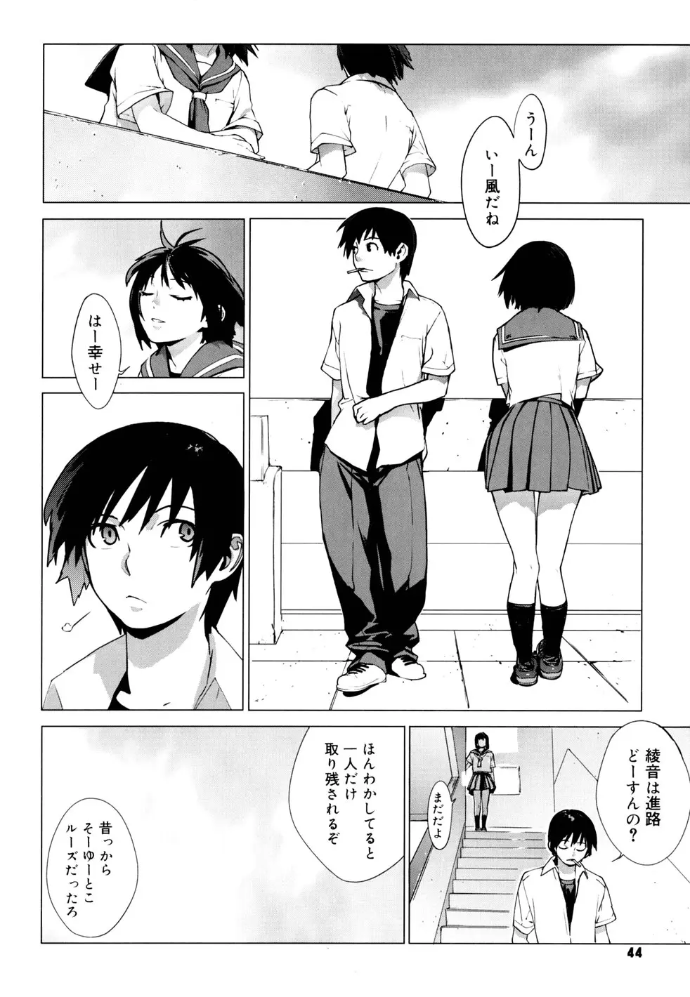 Page 47
