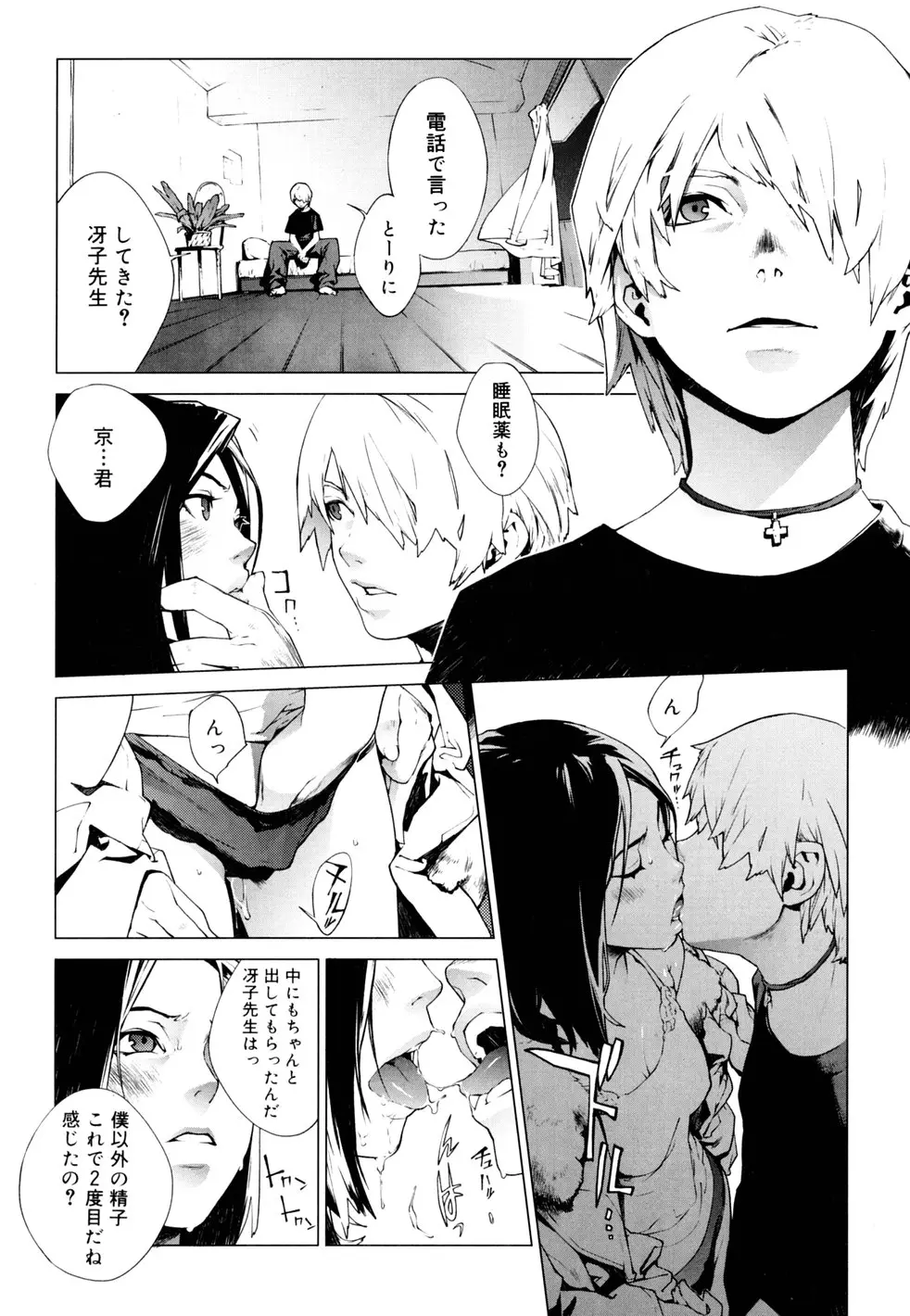 Page 59