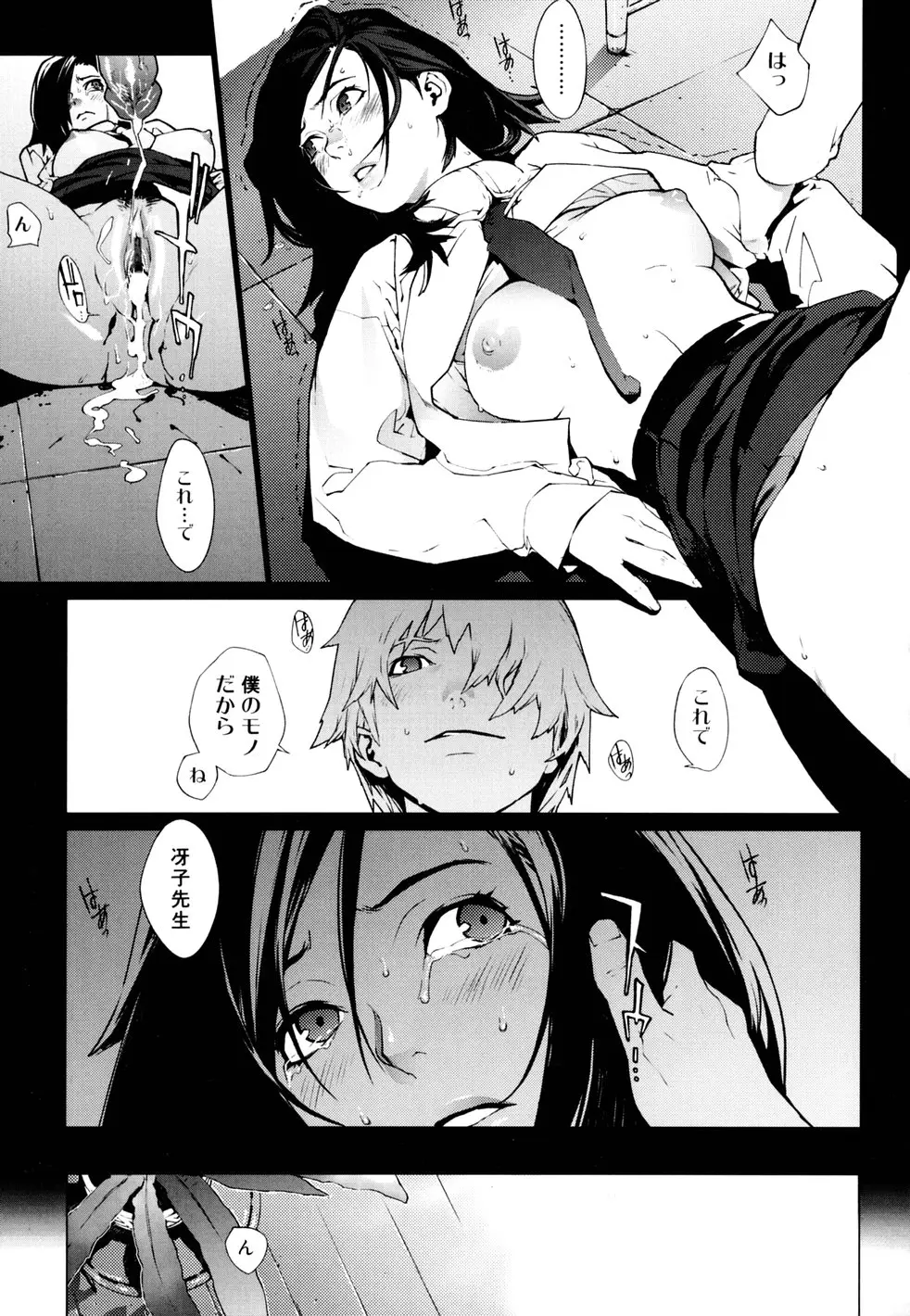 Page 62