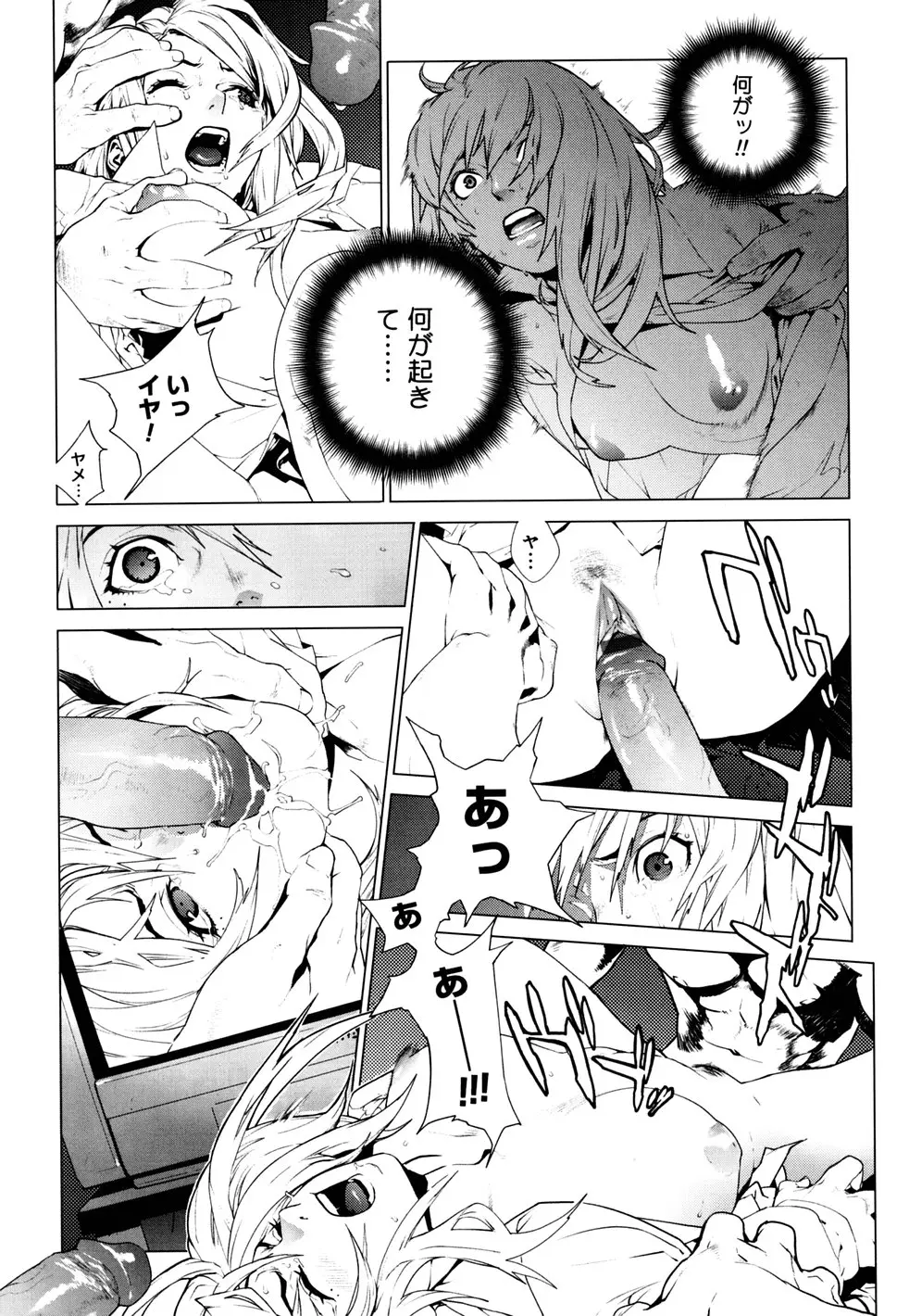 Page 82