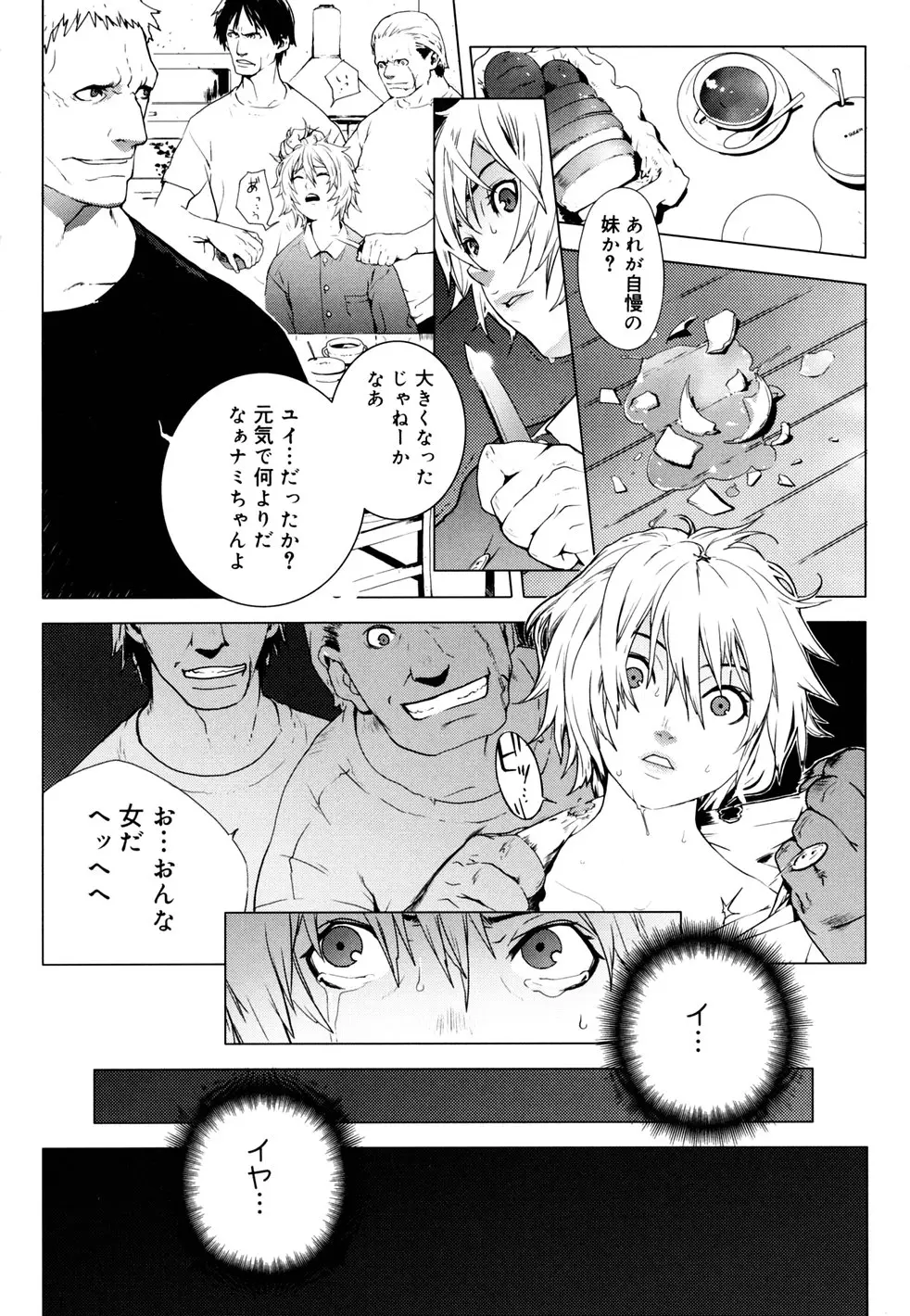 Page 93