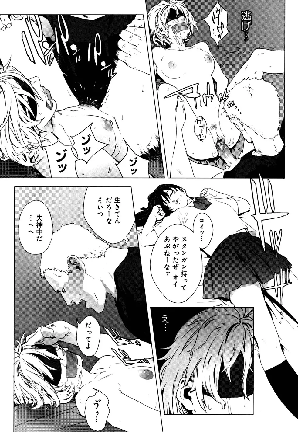 Page 96