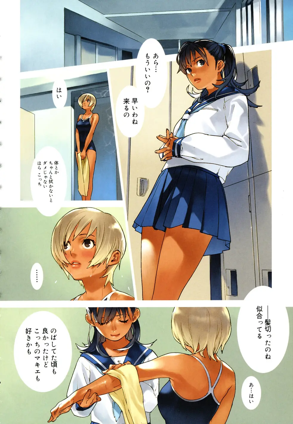 Page 111