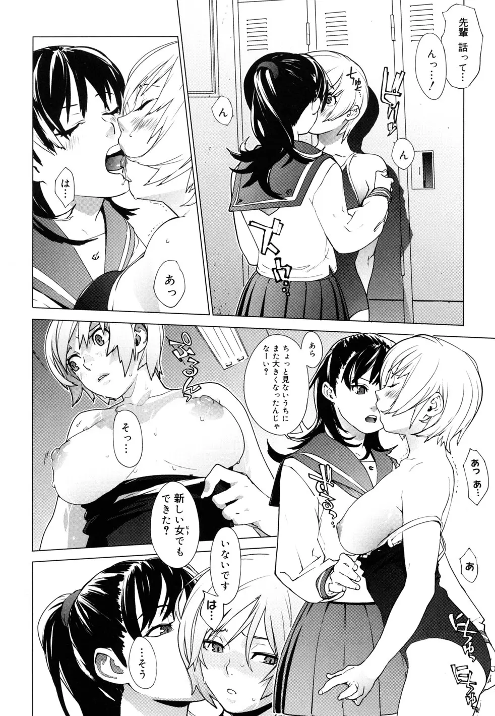 Page 113