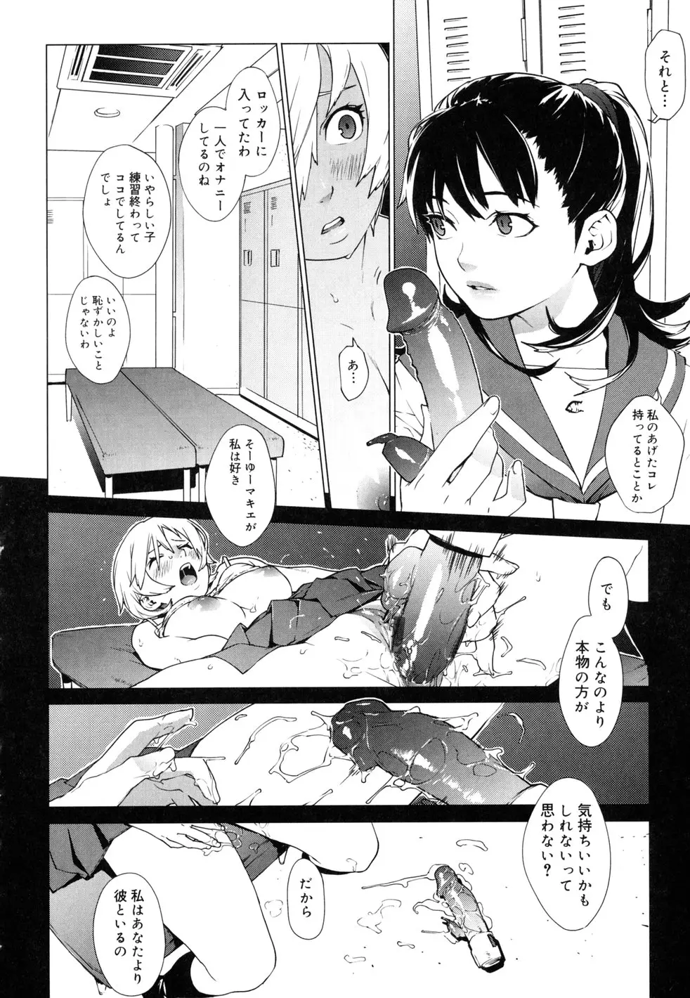 Page 115