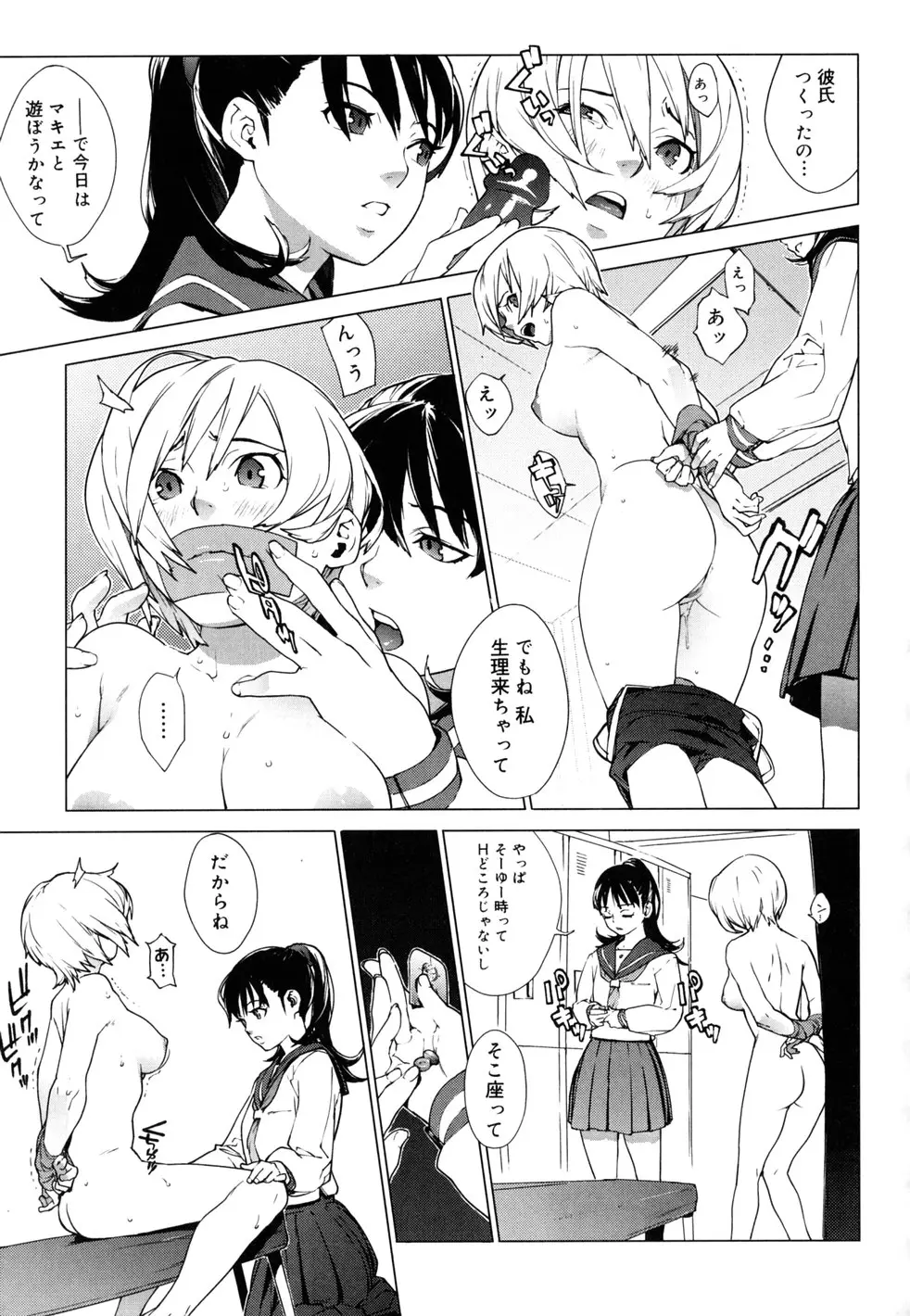 Page 116