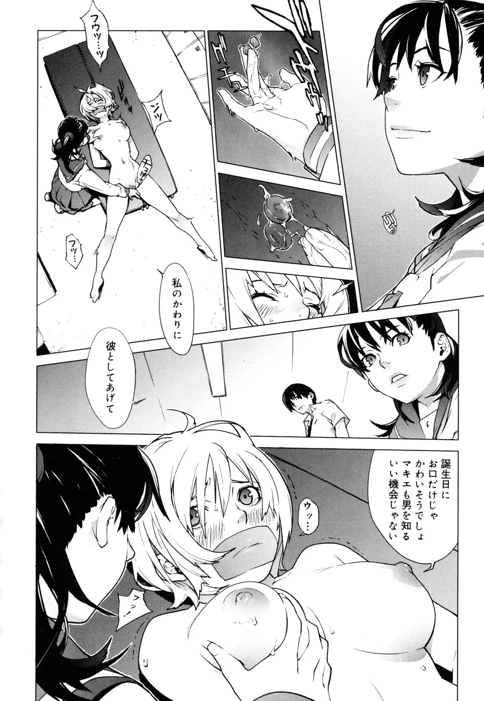 Page 117