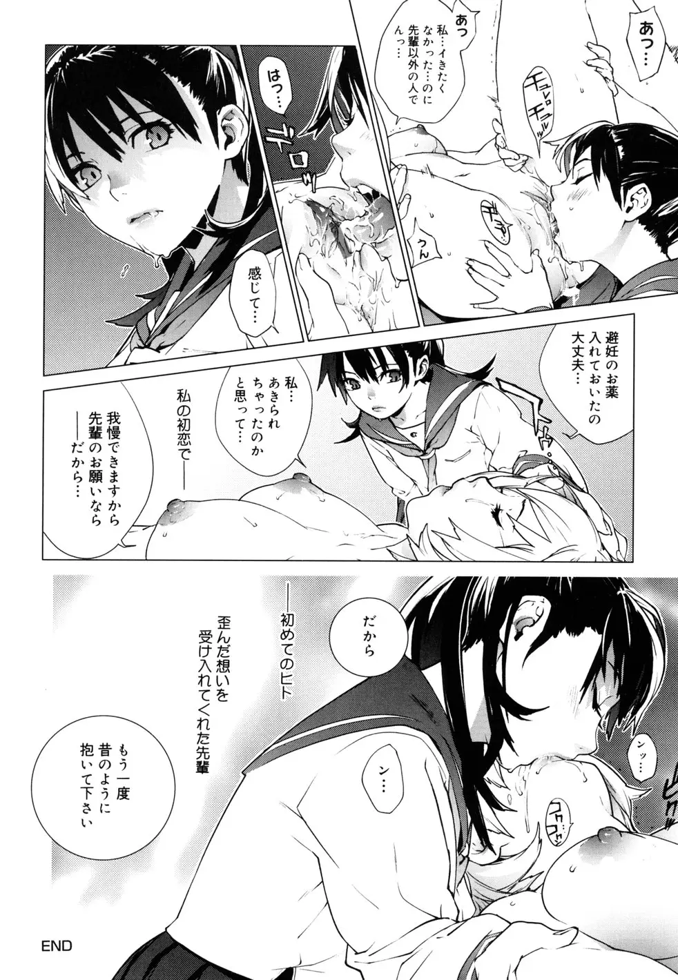 Page 125