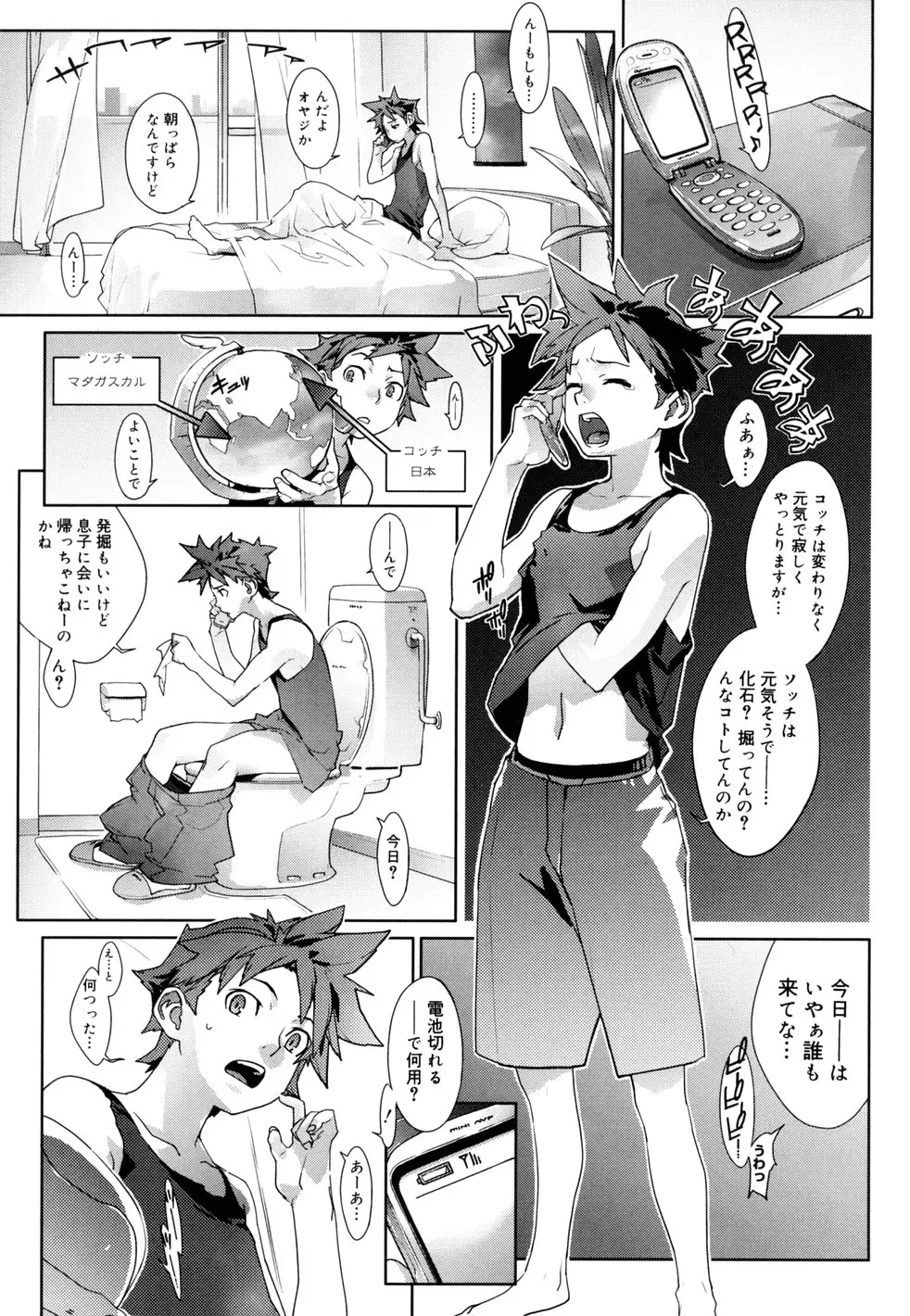 Page 126