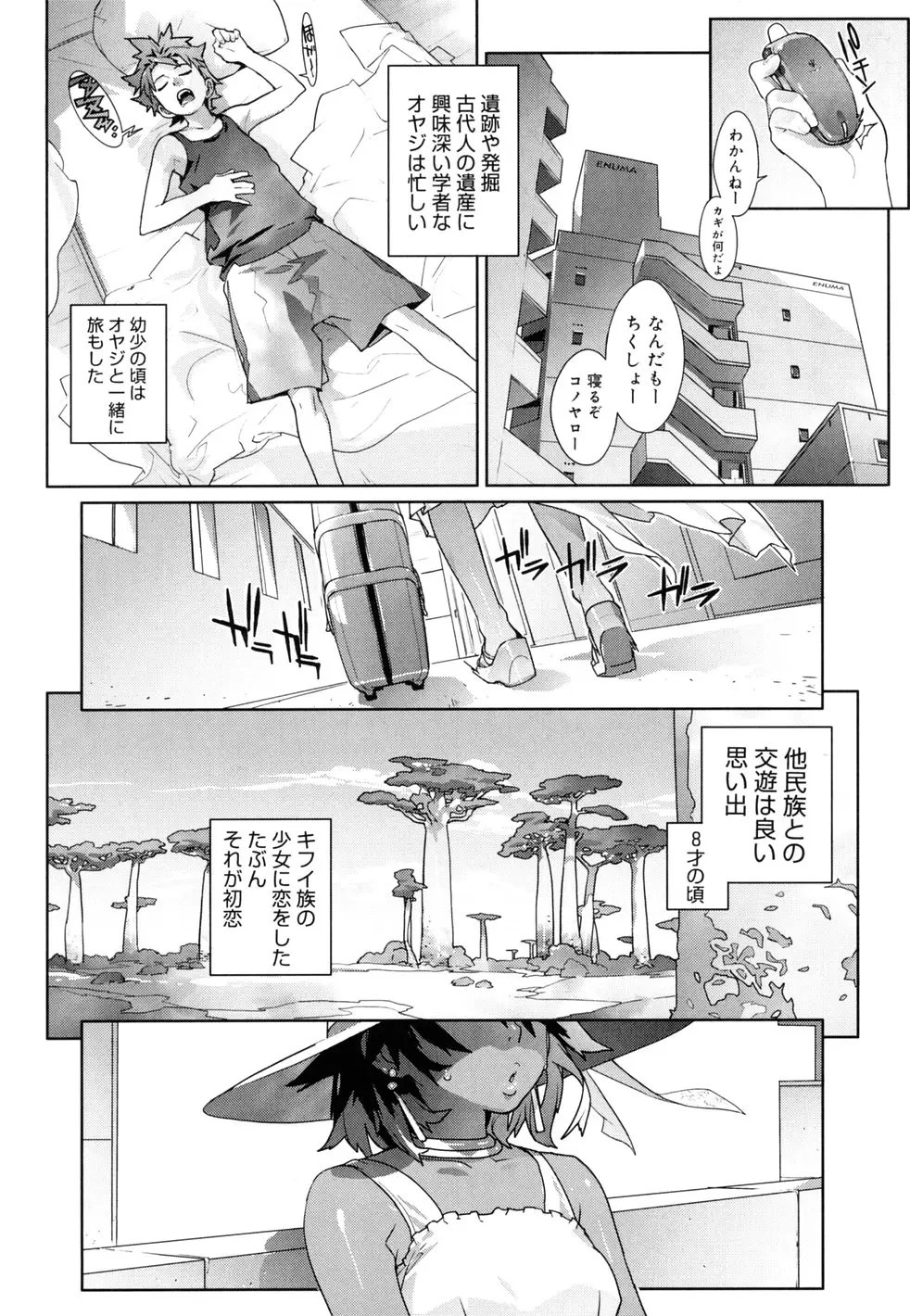 Page 127