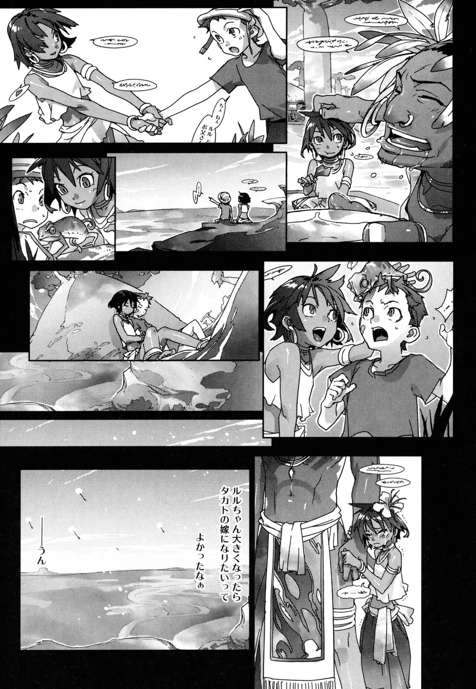 Page 132