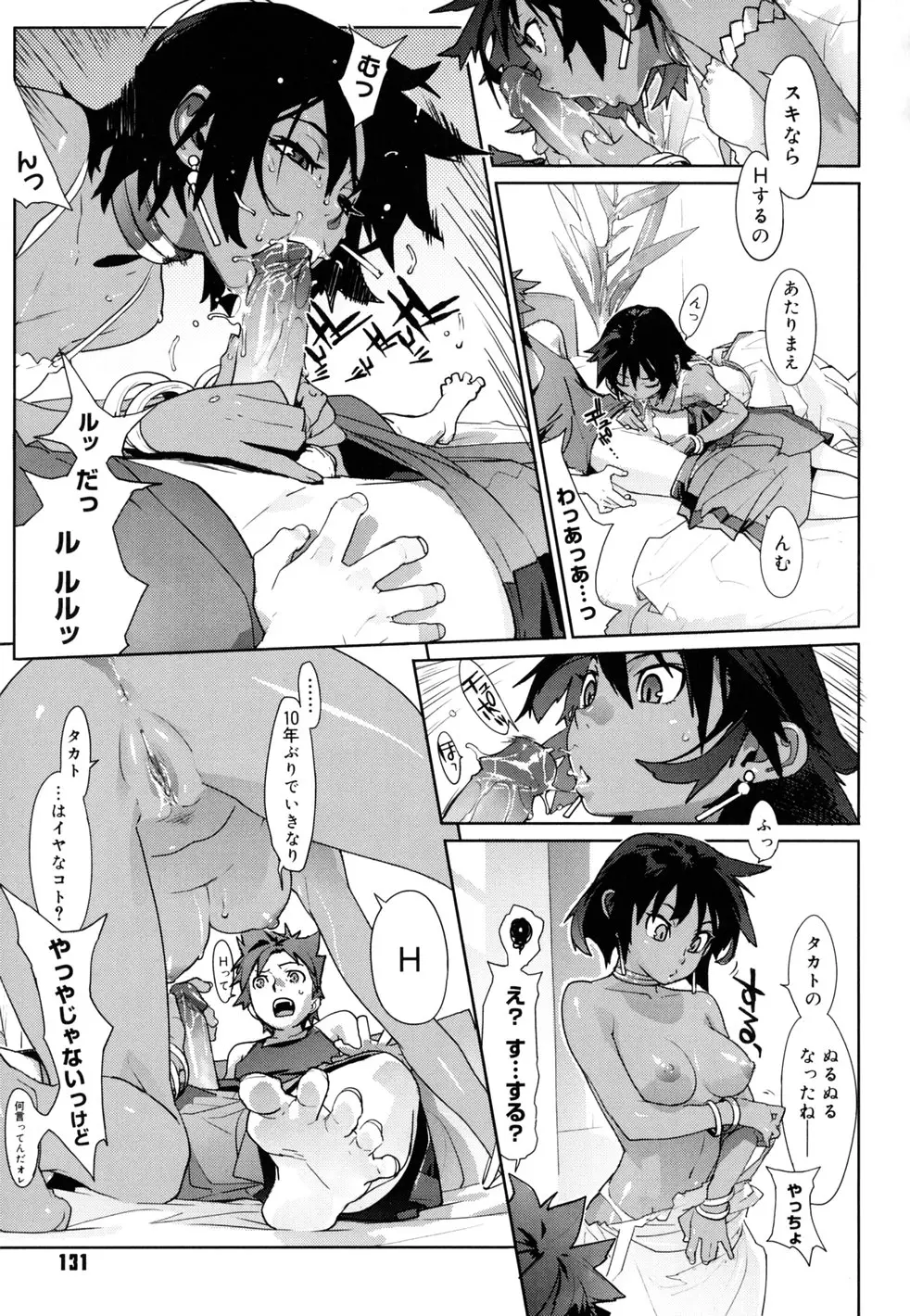 Page 134