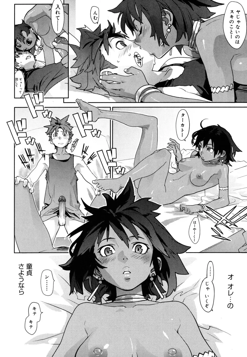 Page 135