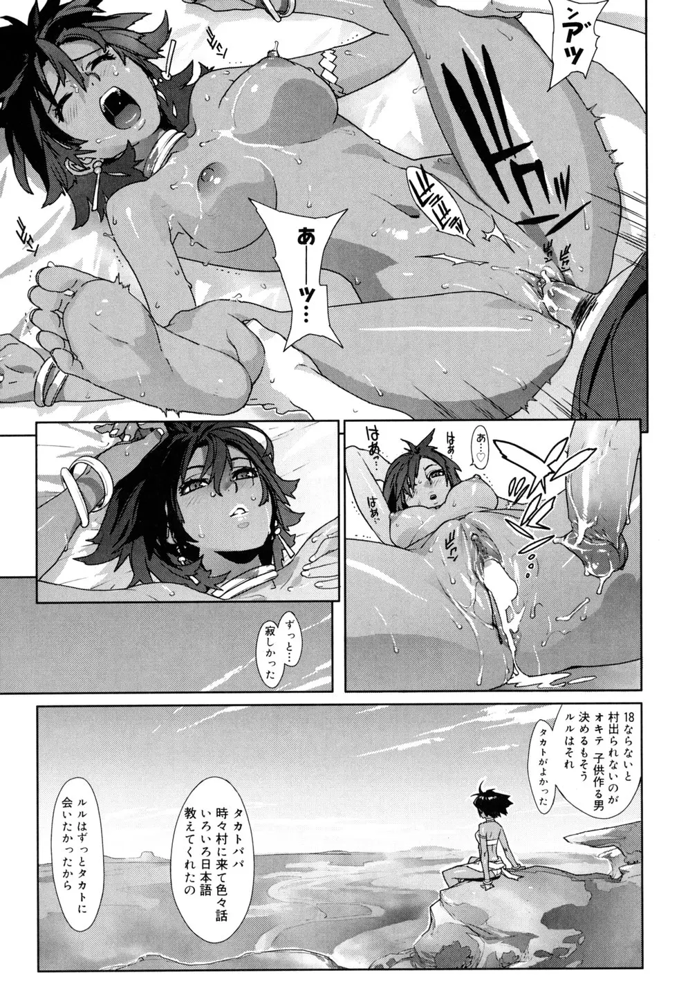 Page 140