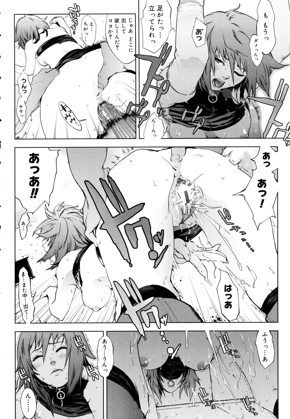 Page 145