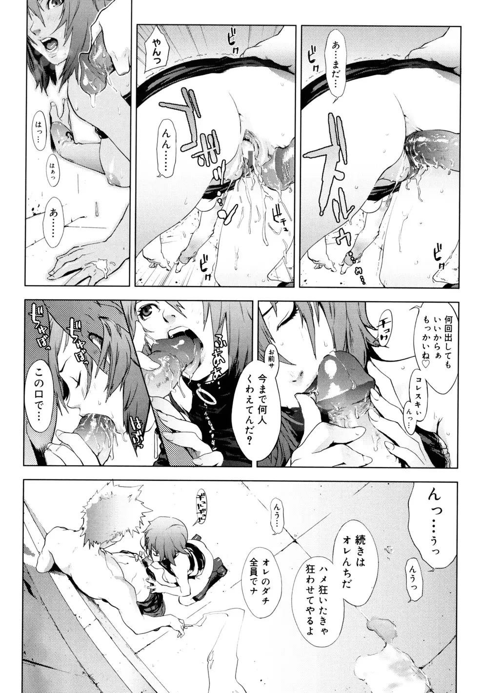 Page 146