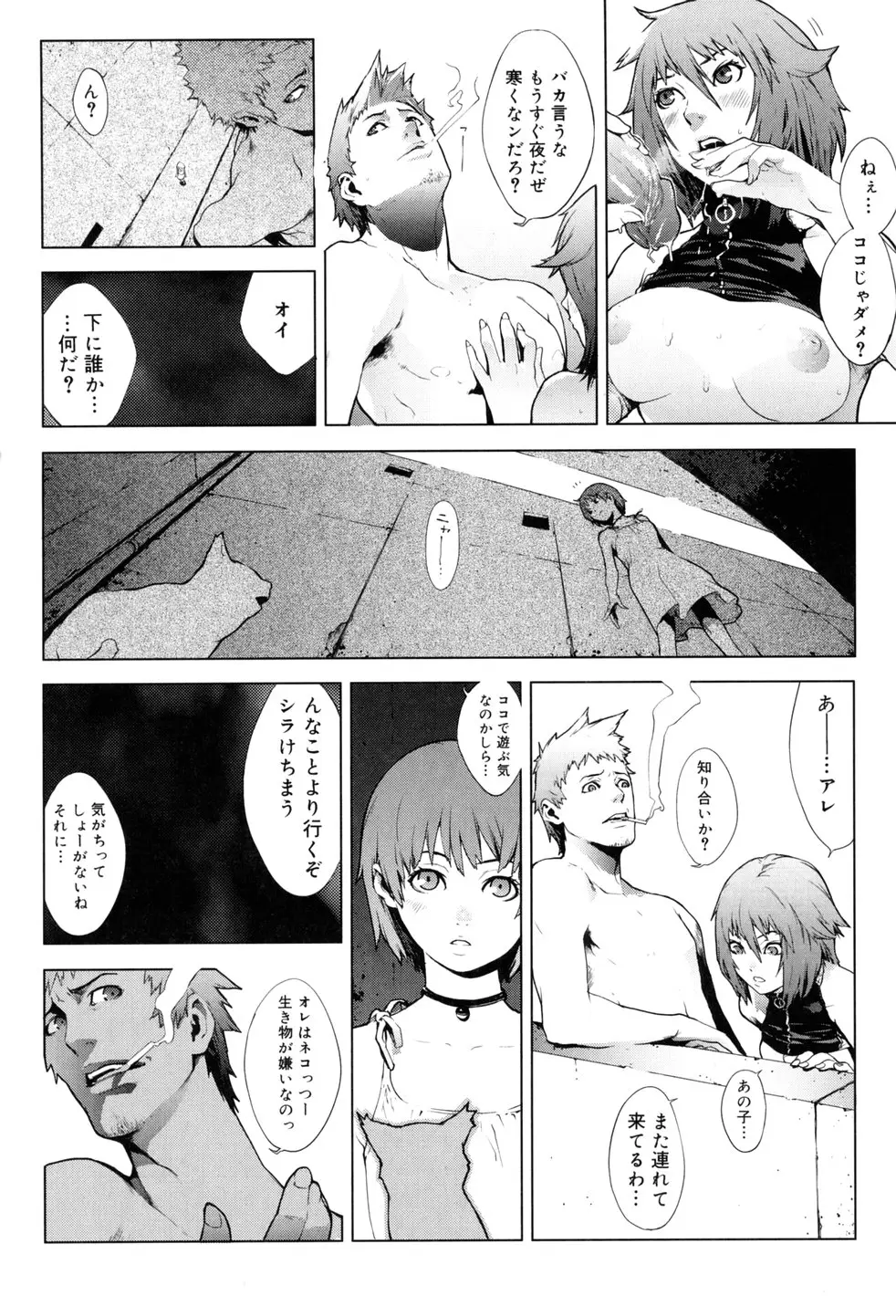 Page 147