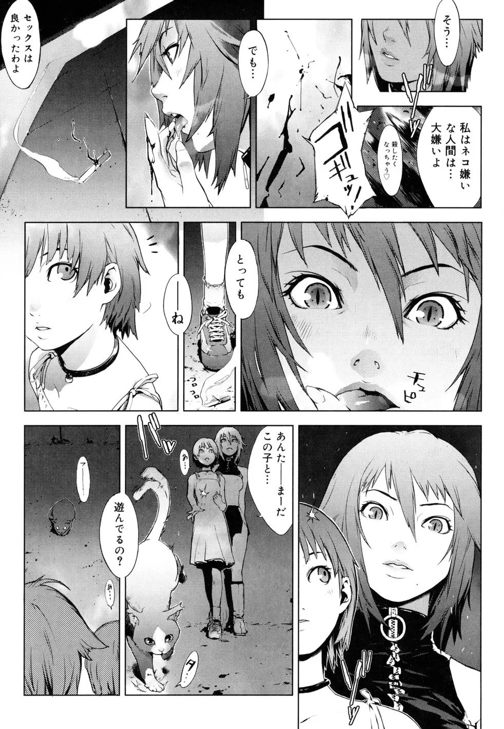 Page 148