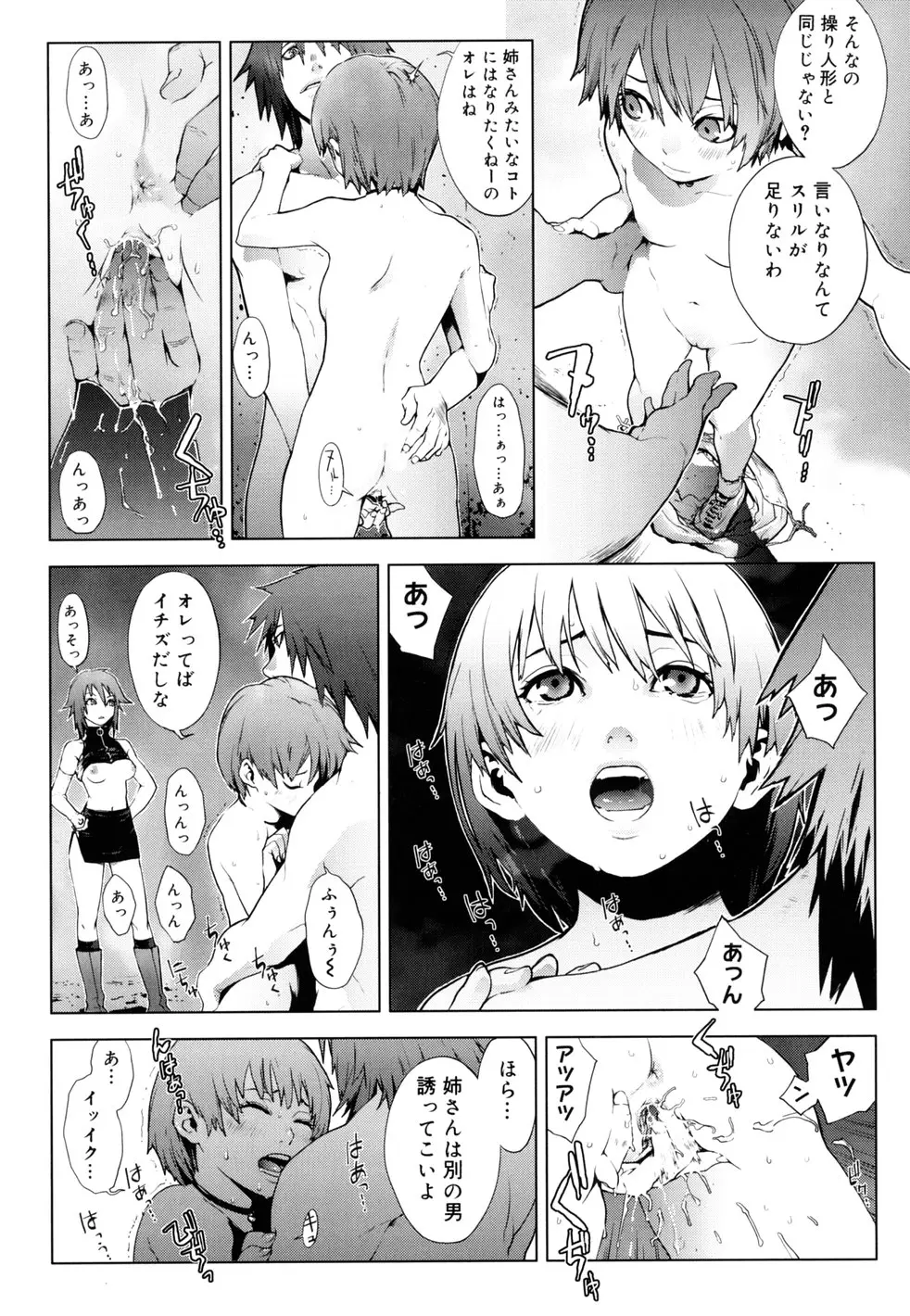 Page 150