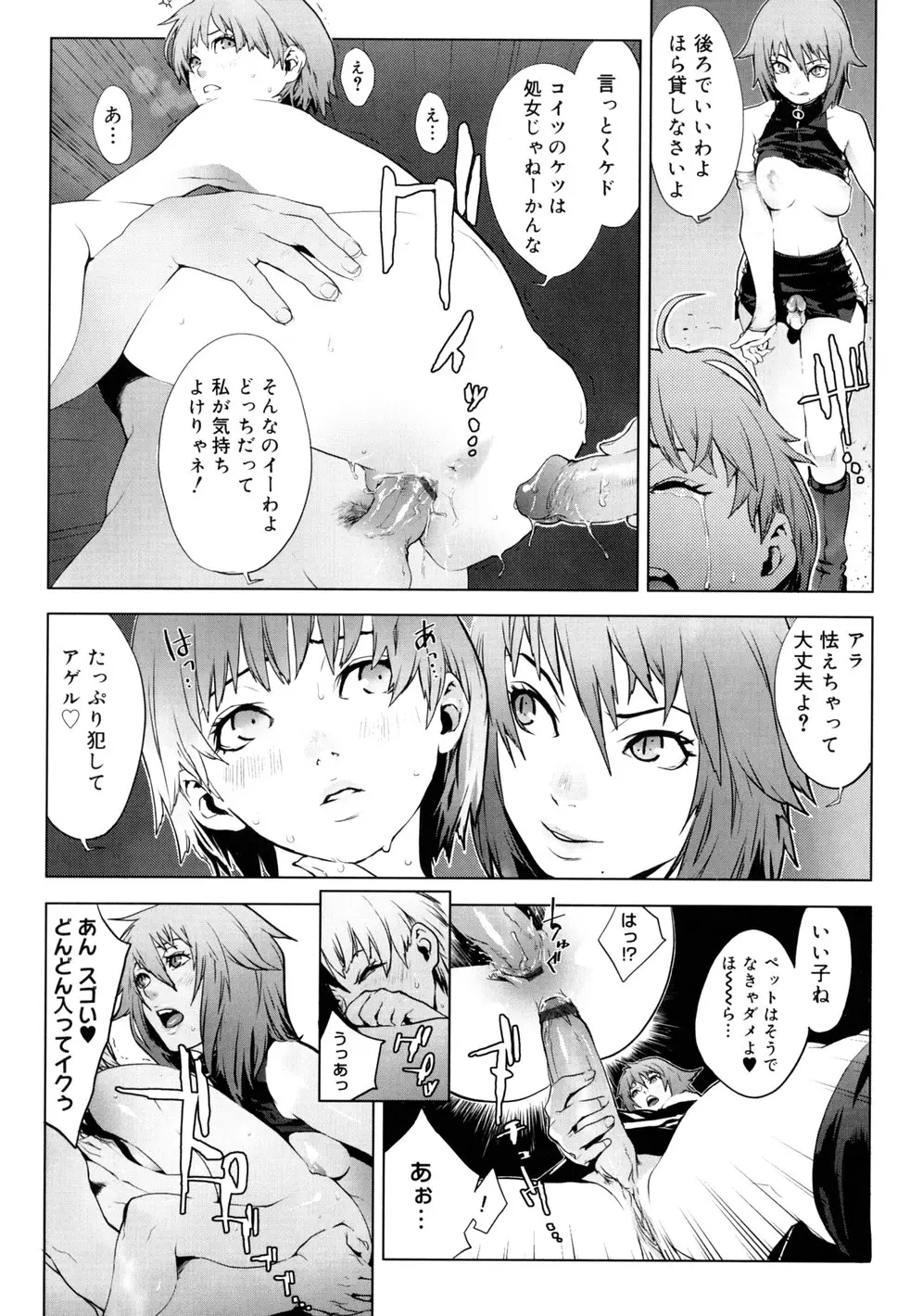 Page 153