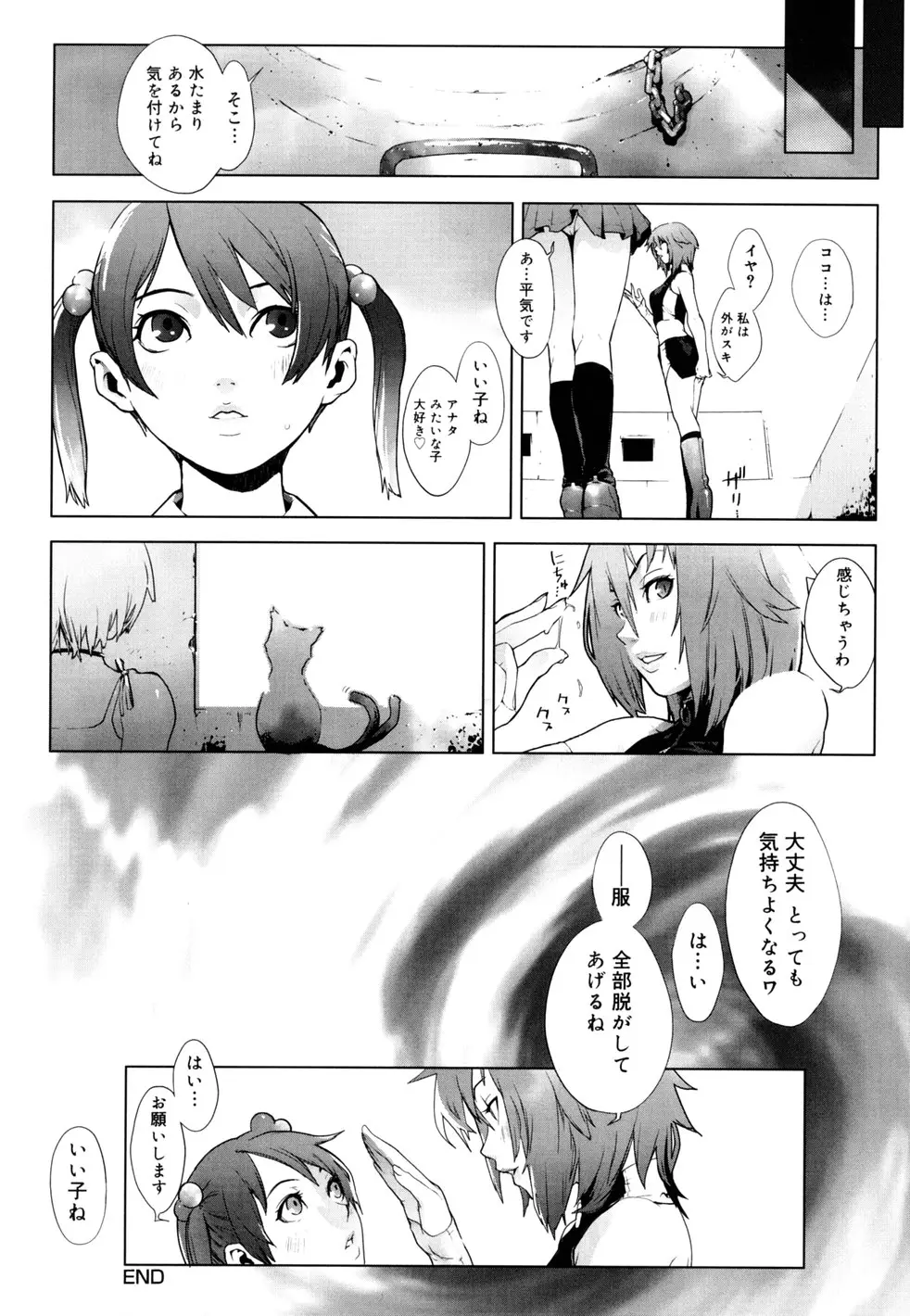 Page 157