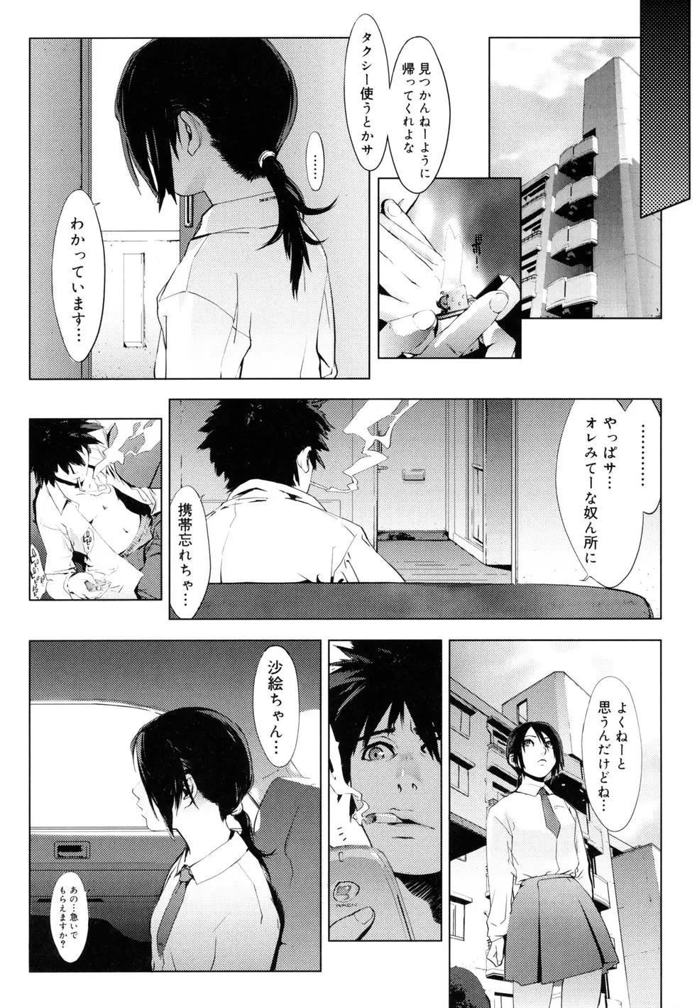 Page 162