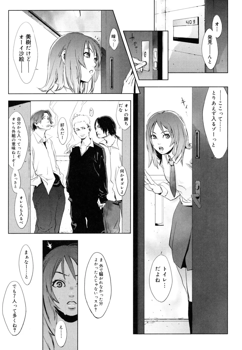 Page 164