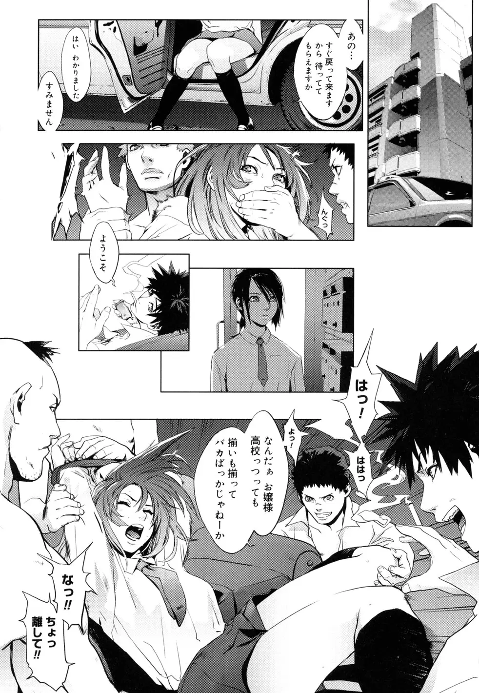 Page 165