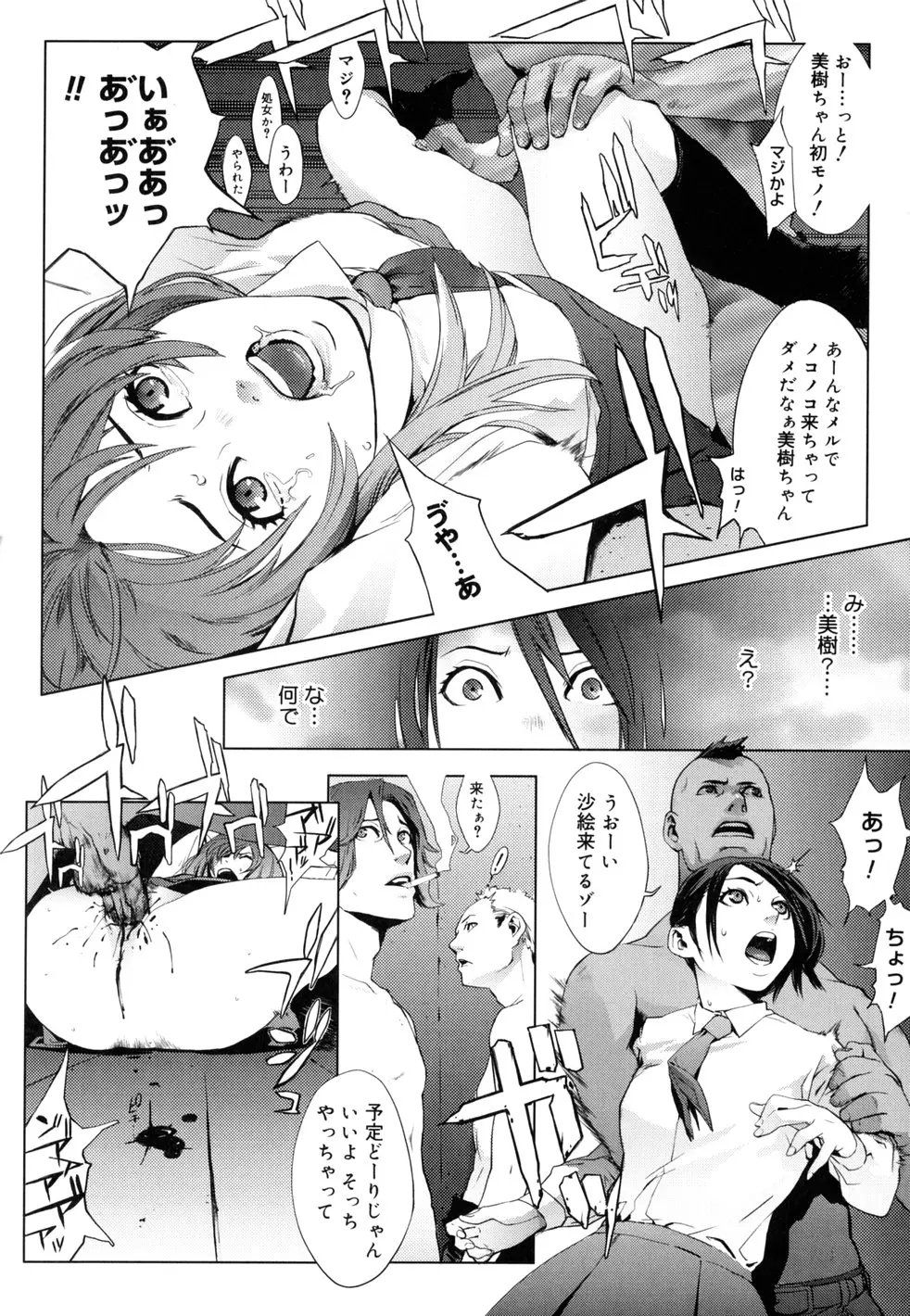 Page 167