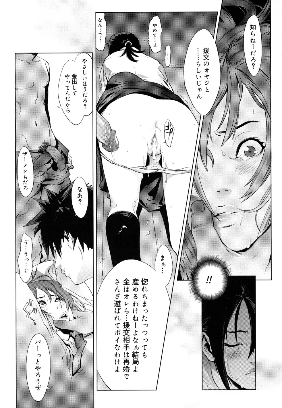Page 170
