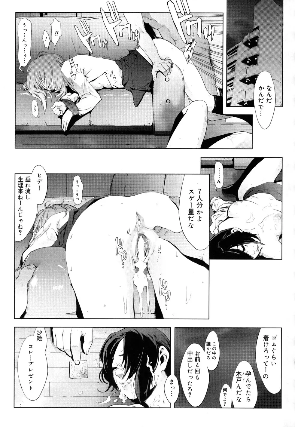 Page 174