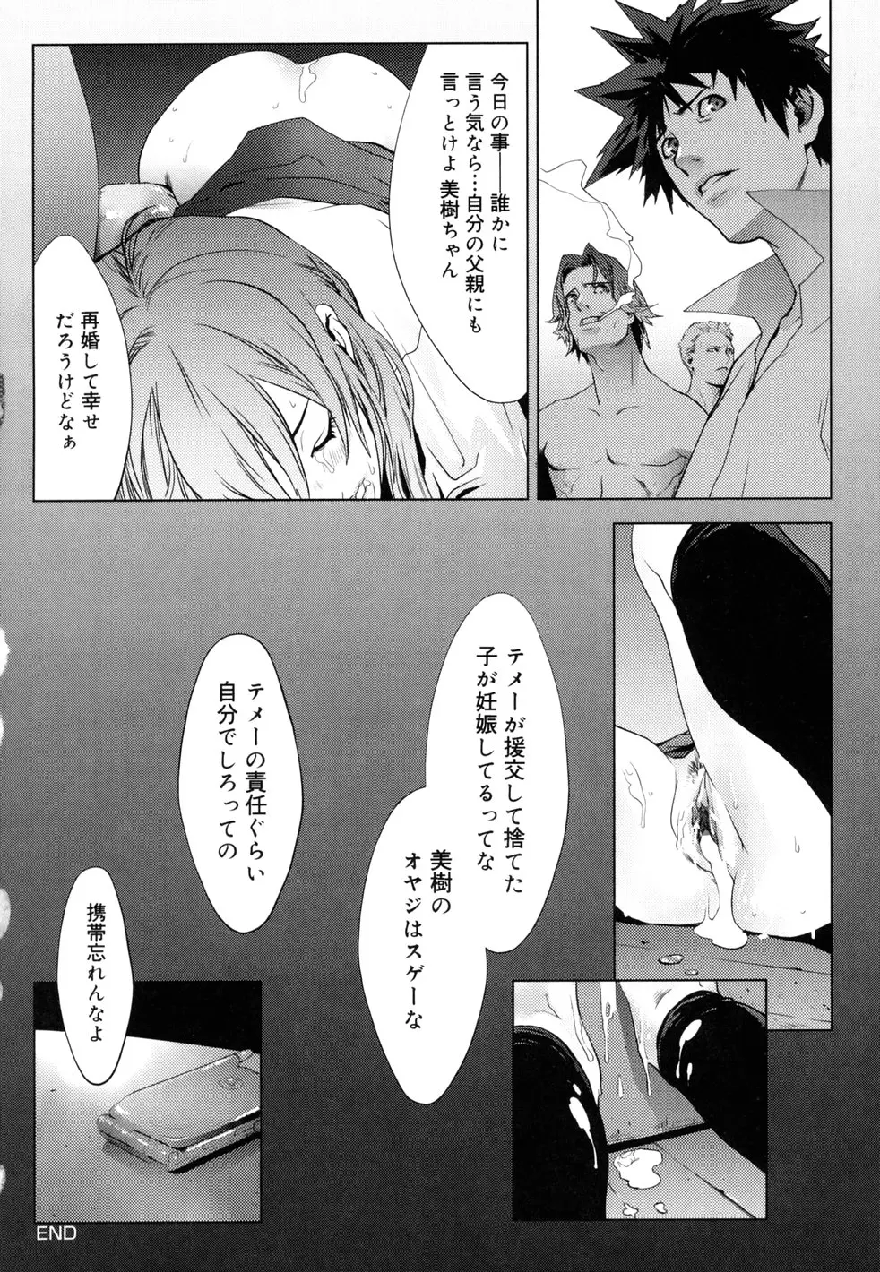 Page 175