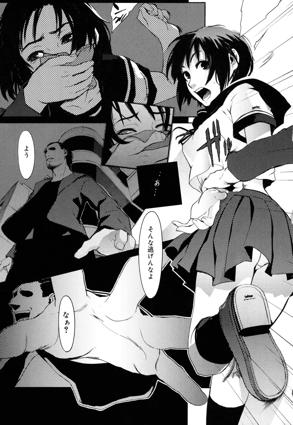 Page 176