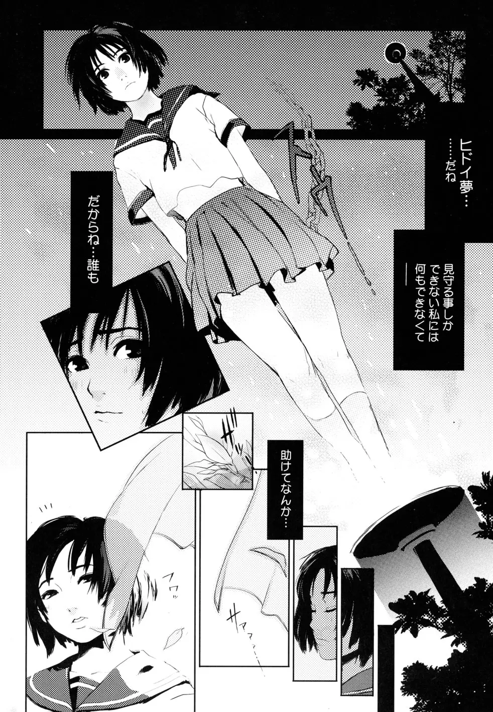 Page 181