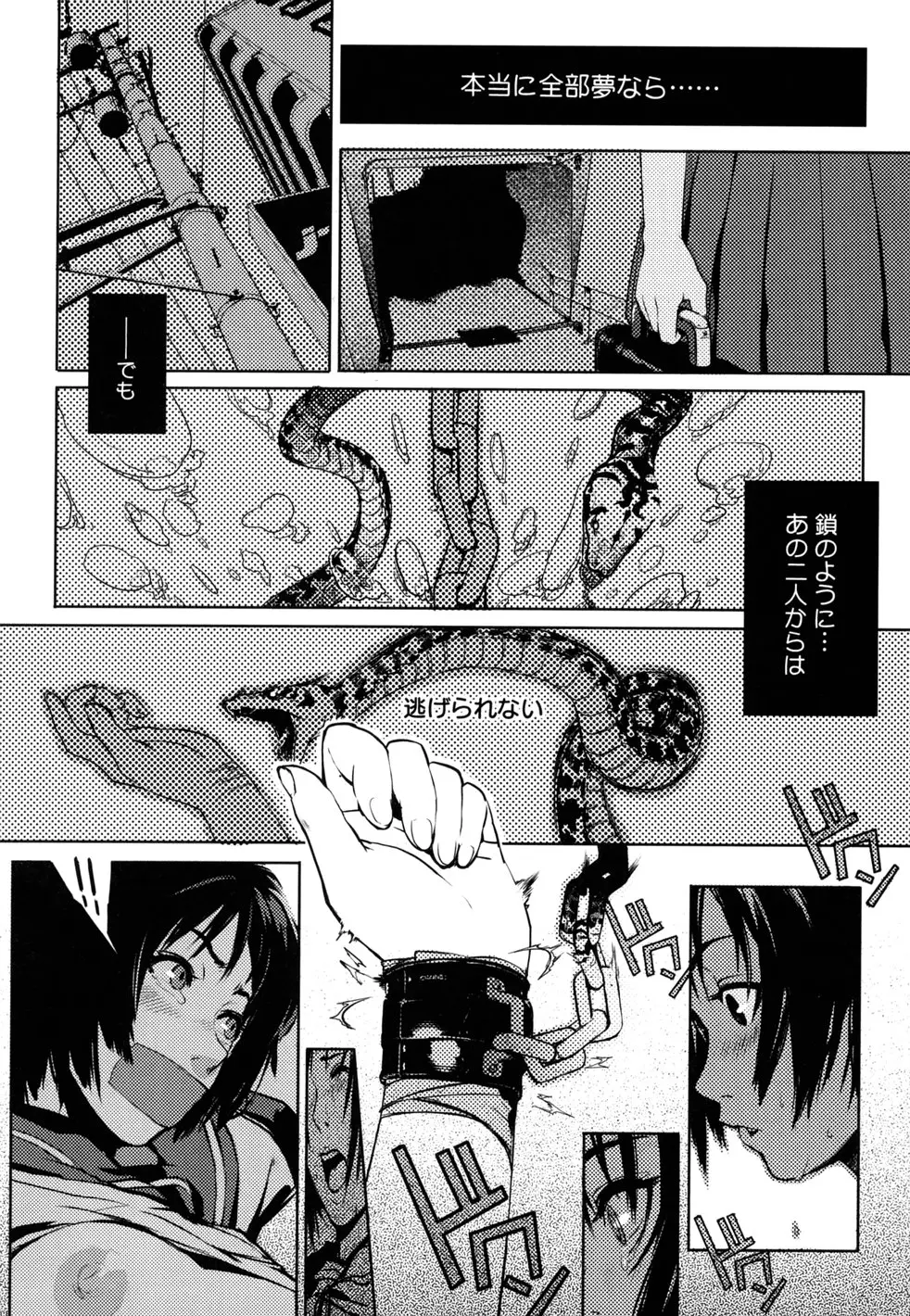 Page 183